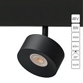 Магнитный трековый светильник Arte Lamp LINEA A4781PL-1BK