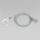 Набор для подвеса Full light 2 м Slim Magnetic 85098/00 Elektrostandard