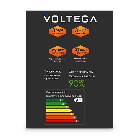 Лампочка Voltega 8544 - фото