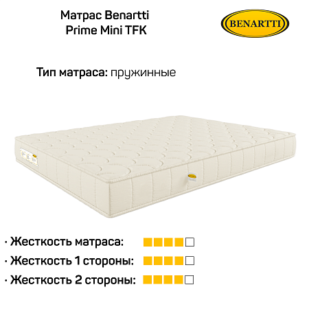 Матрас Benartti Prime Mini TFK фото