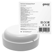 Светильник GAUSS 126418312_GAUSS
