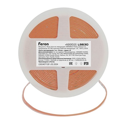 Светодиодная COB лента Feron LS630, 400SMD(2110)/ 7Вт/м 12V 5000*3*1.8мм красный, IP20 - фото