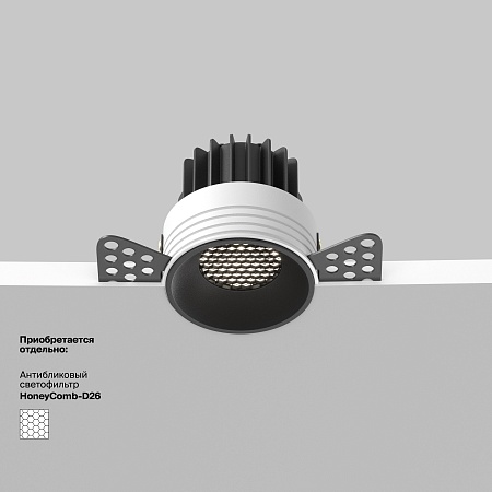 Встраиваемый светильник Technical Round DL058-7W4K-TRS-B - фото
