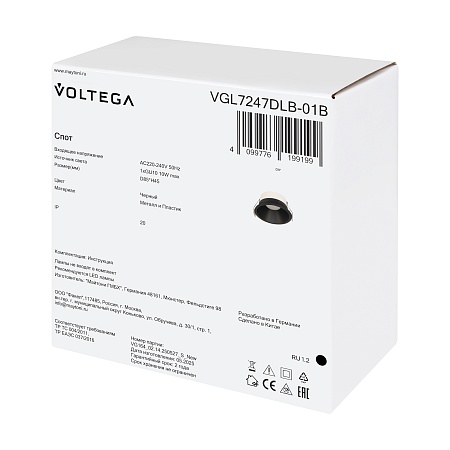 Встраиваемый светильник Voltega VGL7247DLB-01B - фото
