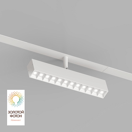 Светильник на шине Denkirs SMART GRILL DK8006-WH - фото