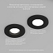 DK2036-BK Встраиваемый светильник влагозащ., IP 44, до 15 Вт, GU10, LED, черный, алюминий - фото