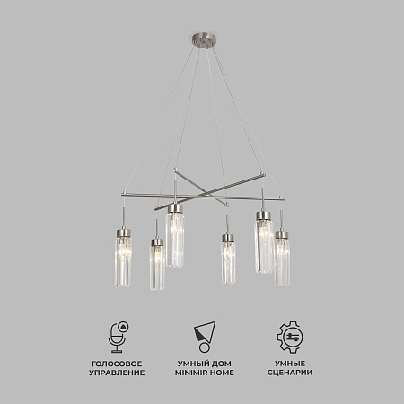 Подвесной светильник Eurosvet 60163/6 никель - фото