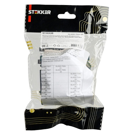 Розетка компьютерная 2-местная RJ-45 (механизм) STEKKER GLS00-7109-01 , серия Катрин, белый - фото