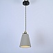 Подвесная Люстра Industry A 16*20.5 Imperiumloft 101689-26 - фото