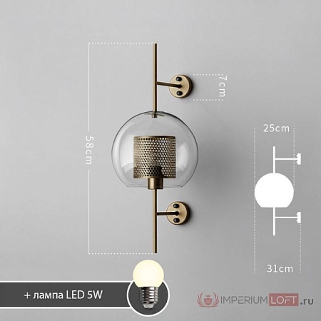 Настенный Светильник Catch Wall Ball L58 Stell Imperiumloft 189445-26 - фото