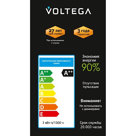 Лампочка Voltega 8581 - фото