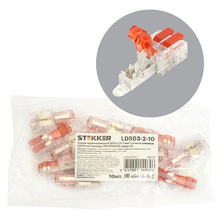 Зажим прокалывающий ответвительный 0,75-1 мм2 c ответвительной клеммой LD219 на 2 выход, прозрачный/красный (упаковка 10 шт) LD503-2-10 - фото