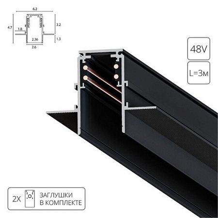 Магнитный шинопровод Arte Lamp LINEA-ACCESSORIES A473306 - фото