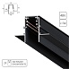 Магнитный шинопровод Arte Lamp LINEA-ACCESSORIES A473306 - фото