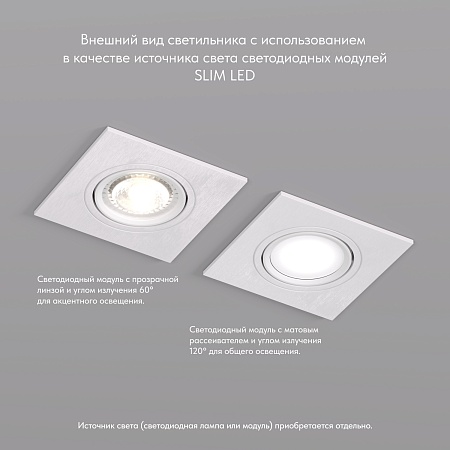 DK3021-WH Встраиваемый светильник, IP 20, 10 Вт, GU5.3, LED, белый, пластик - фото