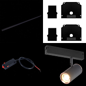 Трековая система St Luce встраиваемая 400 TS-D-400-ST504.426.01
