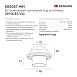DK3057-WH Встраиваемый светильник под шпатлевку, IP20, до 15 Вт, LED, GU5,3, белый, пластик - фото