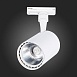 Св-к трек. Белый LED 1*15W 4000K 1 350Lm Ra≥90 36° IP20 L118xW78xH174 100-240V ST351.546.15.36 - фото
