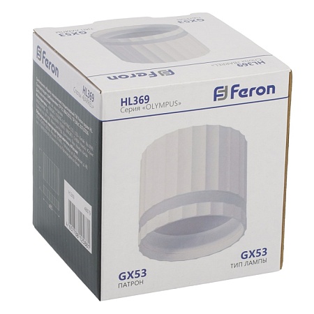 Светильник потолочный Feron HL369  Barrel OLYMPUS 12W, 230V, GX53, белый - фото