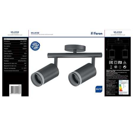 Светильник Feron ML232 LUNA настенно-потолочный под лампу GU10, черный - фото