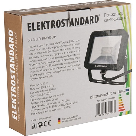 Прожектор светодиодный slus led 10w 6500k Lussole  005 FL LED 10W 6500K IP65 - фото