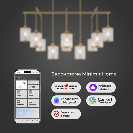 Потолочный светильник Eurosvet 60144/10 золото - фото