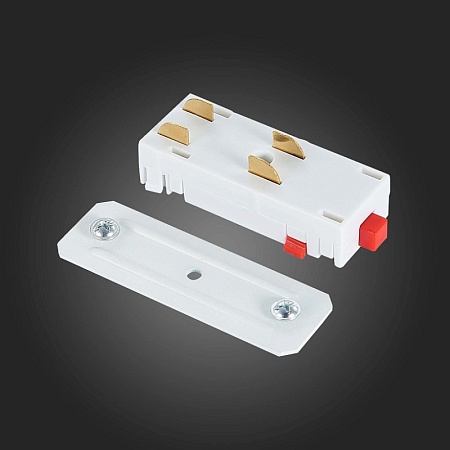 Трековая система St Luce встраиваемая 400 TS-D-400-ST504.506.01