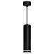 Светильник потолочный Feron ML1708 Barrel LUNA на подвесе  MR16 35W 230V, черный 55*200 - фото