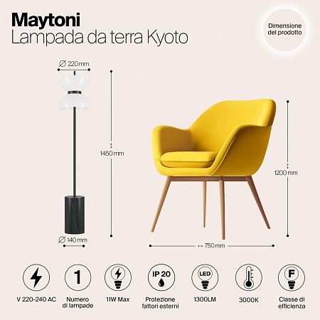 Напольный светильник (торшер) Maytoni Kyoto MOD178FL-L11B3K - фото