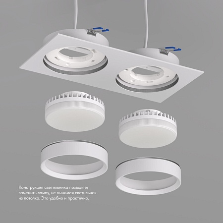 Встраиваемый светильник Denkirs DK2092-WH - фото