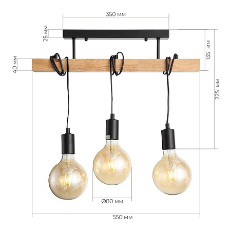 Светильник подвесной Черный, Светлое дерево E27 3*60W SL1142.403.03 - фото