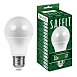 Лампа светодиодная SAFFIT SBA7035 Шар E27 35W 230V 4000K - фото