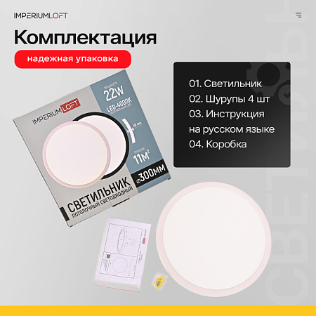 Потолочный Светильник Slim D30 Белый Imperiumloft 178444-26 - фото