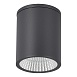 Светильник уличный потолочный ST-Luce серый/белый LED 1*12W 3000K/4000K/6500K SL9514.712.01 - фото