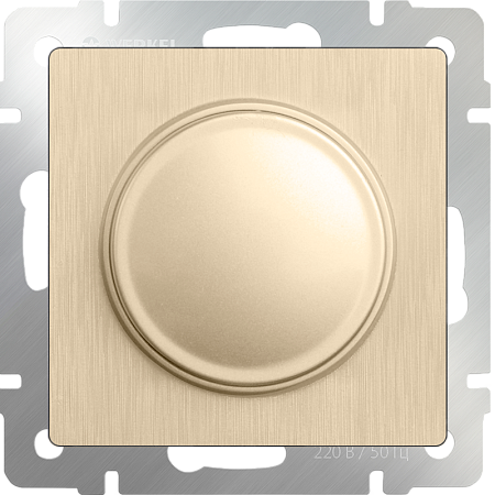 Диммер шампань рифленый WL10-DM600 - фото