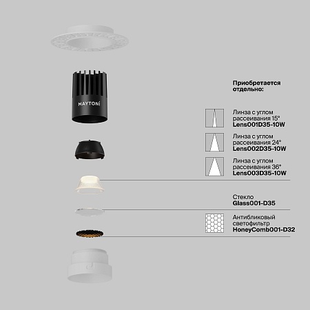 Встраиваемый светильник Technical DL119-10W-2.7K-TRS-W - фото