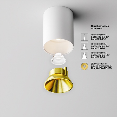 Потолочный светильник Technical Alfa LED C064CL-8W4K-RD-WB - фото