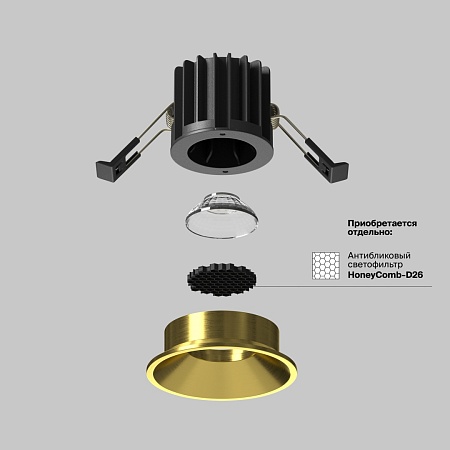 Встраиваемый светильник Technical Round DL058-7W4K-BS - фото