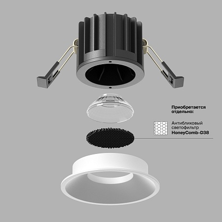 Встраиваемый светильник Technical Round DL058-12W3K-W - фото