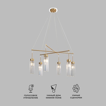 Подвесной светильник Eurosvet 60163/6 латунь - фото