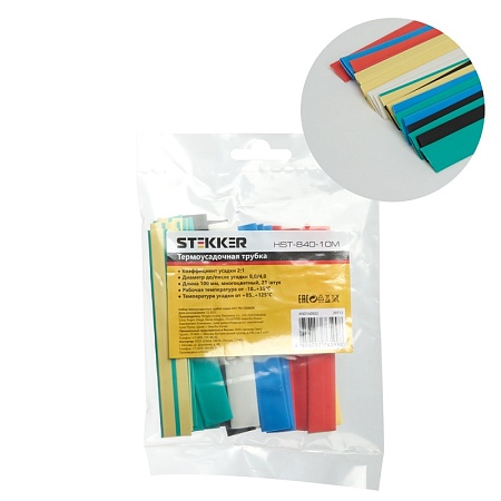 Набор термоусадочных трубок STEKKER HSHT-840-10M, длина 10 см., коэф. усадки 2:1, мультиколор (21шт в упаковке) - фото