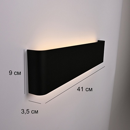 Бра Lumix Black L41 Imperiumloft 313685-22 - фото