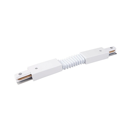 Гибкий коннектор для однофазного шинопровода белый TRC-1-1-FLEX-WH Elektrostandard - фото