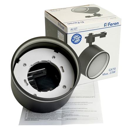 Светильник Feron AL127 трековый однофазный на шинопровод под лампу GX70, черный - фото