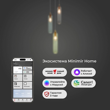 Подвесной светильник Eurosvet 50252/3 латунь - фото