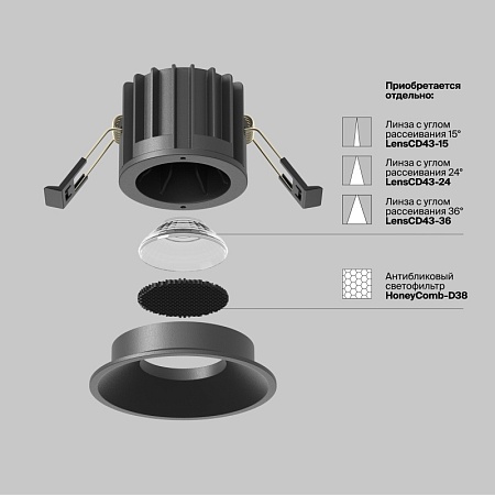 Встраиваемый светильник Technical Round DL058-12W-DTW-B - фото
