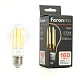 Лампа светодиодная Feron.PRO LB-1116 Шар E27 2560LM 16W 175-265V 2700K - фото