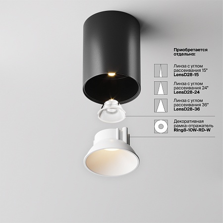 Потолочный светильник Technical Alfa LED C064CL-8W3K-RD-B - фото