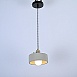 Подвесная Люстра Industry C 16*12.5 Imperiumloft 181046-26 - фото