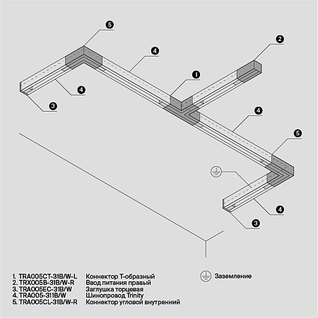 Коннектор угловой внутренний Trinity черный - фото